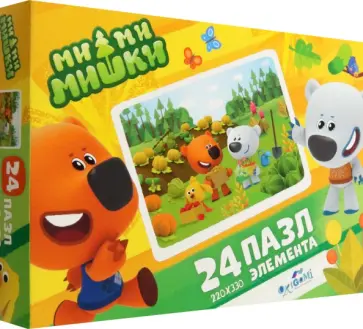 МиМиМишки. Пазл-24. Борьба за урожай обложка книги