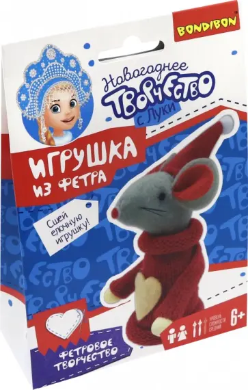 Набор для творчества "Ёлочные игрушки своими руками. Мышка" (ВВ3079) обложка книги