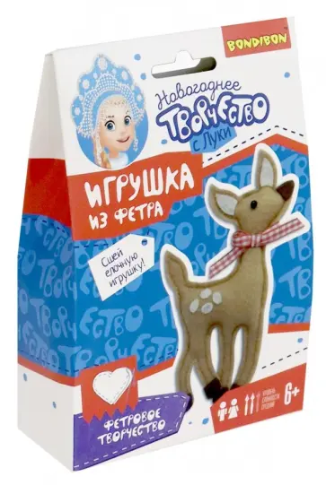 Набор "Елочные игрушки из фетра. Олененок" (ВВ3085) обложка книги
