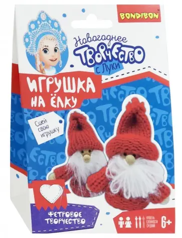 Набор "Елочные игрушки своими руками. Гномики" (ВВ3087) обложка книги