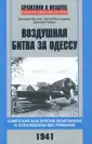 Богатырев Сергей Вадимович