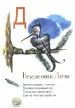 Миниатюра 2
