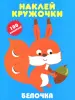 Миниатюра 1