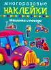 Миниатюра 1