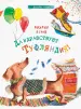 Миниатюра 1