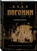 Миниатюра 2