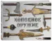 Миниатюра 2