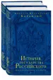 Миниатюра 2
