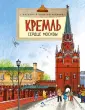 Волков Василий