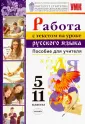 Добротина Ирина Нургаиновна