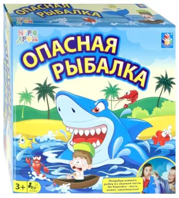 Игра настольная "Опасная рыбалка" (Т13562) обложка книги