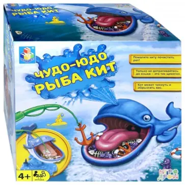 Игра настольная "Чудо-Юдо рыба кит" (Т13563) обложка книги