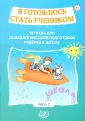 Севостьянова Е. П.