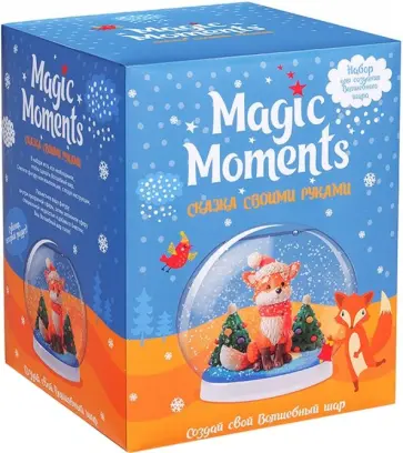 Набор "Волшебный шар. Зимний лис" (MM-23) обложка книги