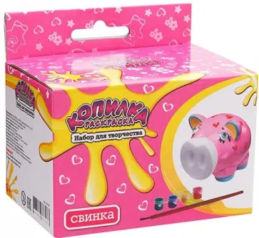Копилка-раскраска "Свинка" (DIY077) обложка книги