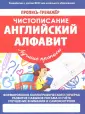 Ивлева В. В.