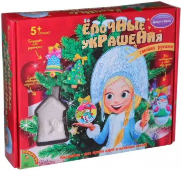 Набор для творчества "Елочные украшения" (ВВ1042) обложка книги