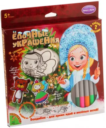 Набор "Елочные украшения (принцесса, мишка)" (ВВ1161) обложка книги