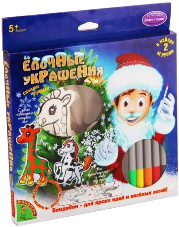Набор "Елочные украшения (жираф, лошадка)" (ВВ1162) обложка книги
