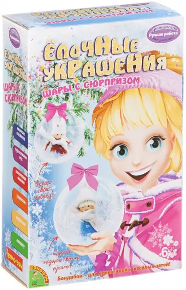 Набор "Новогодние шары с сюрпризом" (2 шара) (ВВ1278) обложка книги