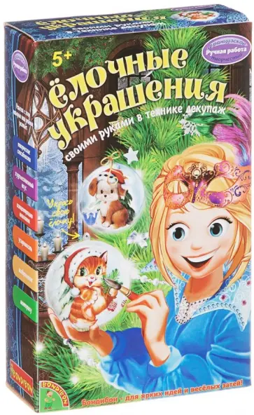 Набор "Елочные украшения в технике декупаж" (ВВ1703) обложка книги