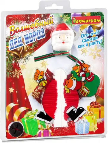 Волшебный "Дед Мороз" (ВВ1306) обложка книги