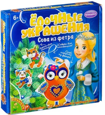 Набор "Ёлочные украшения из фетра. Сова" (ВВ1948) обложка книги