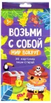 Миниатюра 2