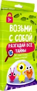 Миниатюра 1