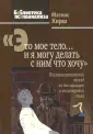 Хирш Матиас