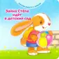 Хейменс Эндриан