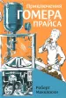 Миниатюра 1