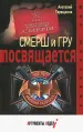 Миниатюра 1