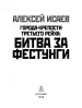 Миниатюра 3