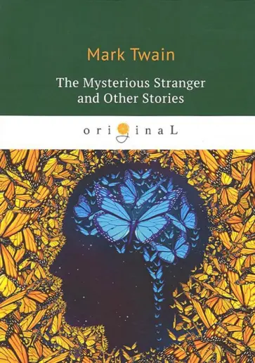 Mark Twain - The Mysterious Stranger and Other Stories обложка книги
