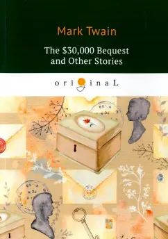 Mark Twain - The $30,000 Bequest and Other Stories обложка книги