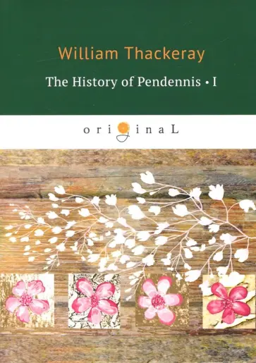 William Thackeray - The History of Pendennis 1 обложка книги