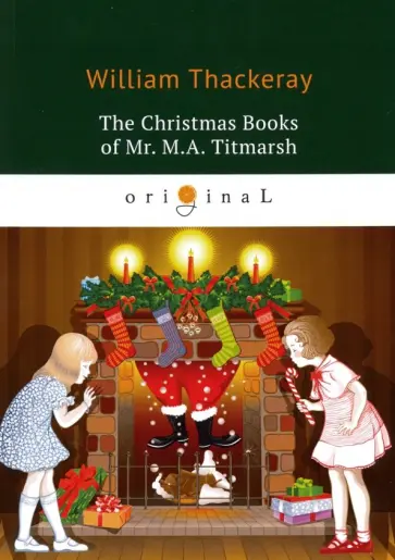 William Thackeray - The Christmas Books of Mr. M.A. Titmarsh обложка книги