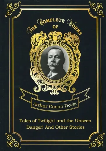Arthur Doyle - Tales of Twilight and the Unseen and Danger! Arthur Doyle - Tales of Twilight and the Unseen and Danger! обложка книги