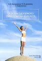 Дьяконова Татьяна Игоревна