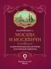 Миниатюра 4