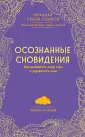 Морли Чарли