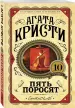 Миниатюра 2