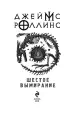 Миниатюра 5