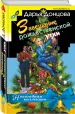 Миниатюра 2