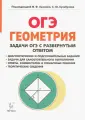 Дремов Александр Петрович