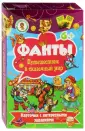 Карточки с интересными заданиями