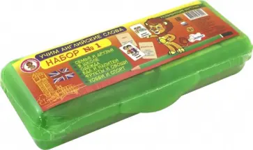 Набор карточек Учим английские слова, №1 обложка книги