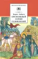 Миниатюра 1