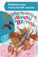 Миниатюра 1